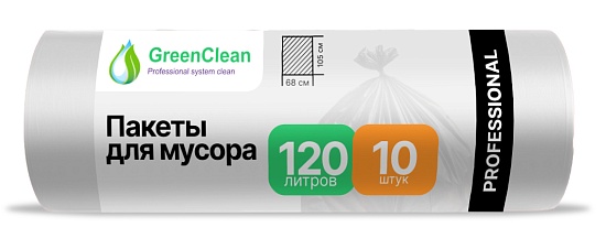 Мешки для мусора 120 л, 20 мкм, в рулоне 10 штук, ПСД, прозрачные, 68х105 см, Professional, GreenClean - Вид 1
